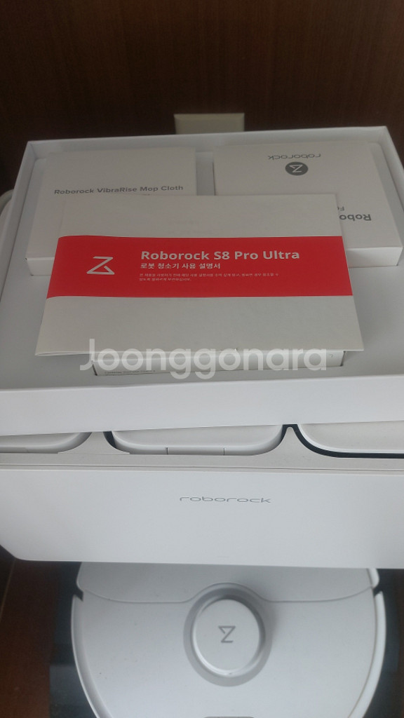 로보락 로봇청소기s8울트라--1