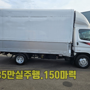 중고화물차/e마이티/2.5톤윙바디