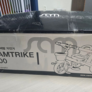 삼천리 트레이크