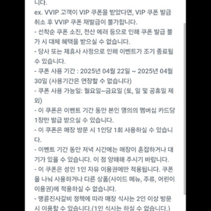 명륜진사갈비 4000원 할인쿠폰 외식