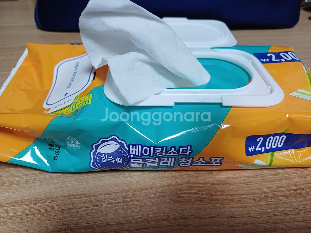 청소포(베이킹소다)--2