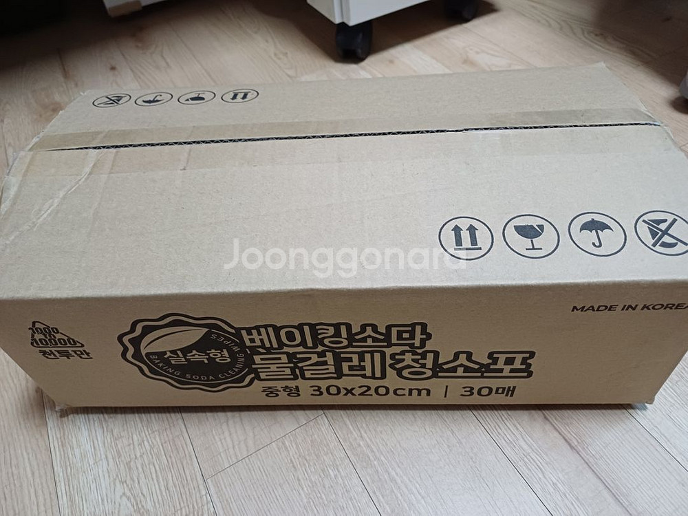 청소포(베이킹소다)--3
