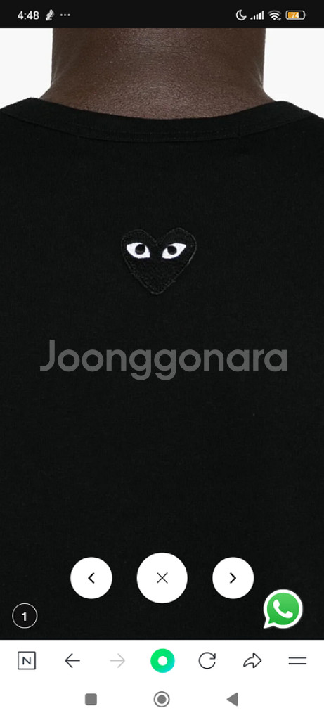 꼼데가르송 반팔--2