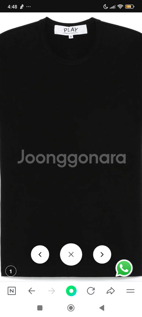꼼데가르송 반팔--3