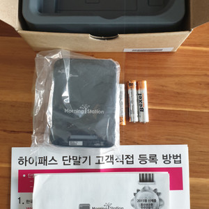 하이패스 단말기 모닝스테이션 U-H70