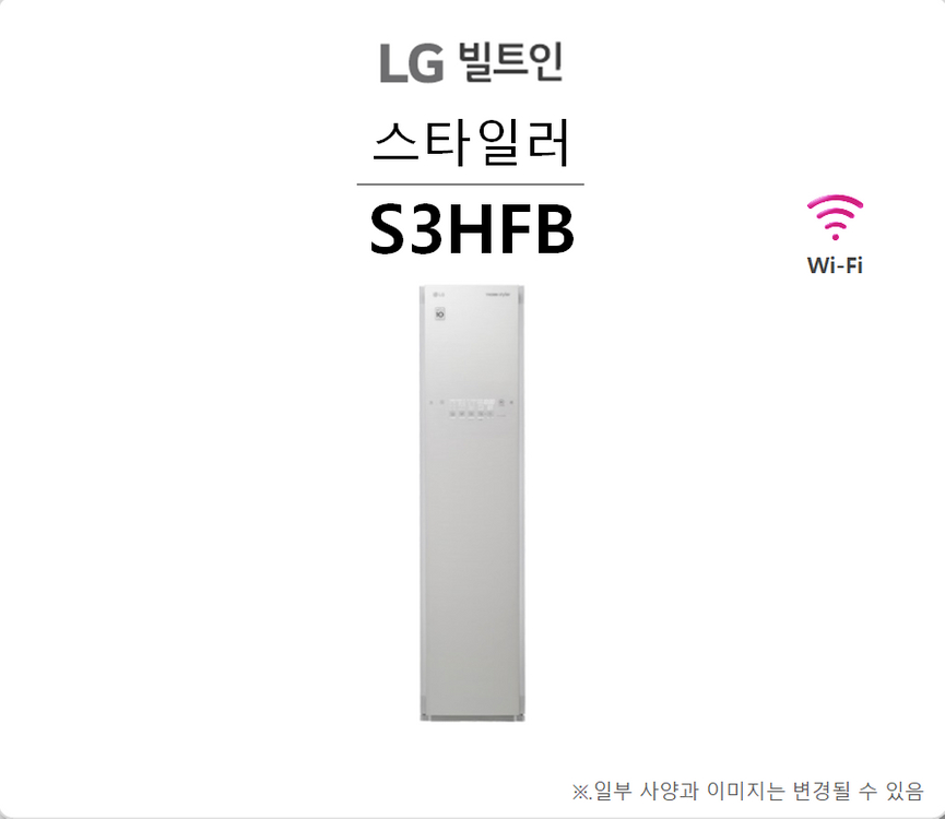 가전제품 이미지