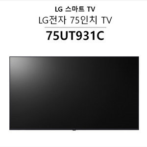 가전제품 이미지