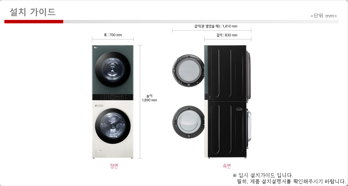 가전제품 이미지