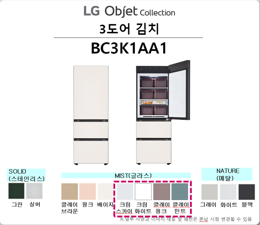 가전제품 이미지