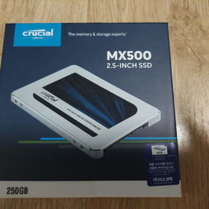 미개봉 MX500 250GB SSD 팝니다