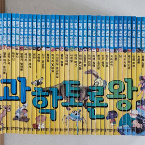 뭉치 과학 토론왕