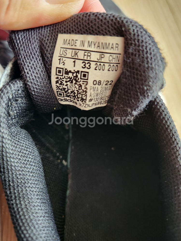 아디다스 아동검정운동화 200--4