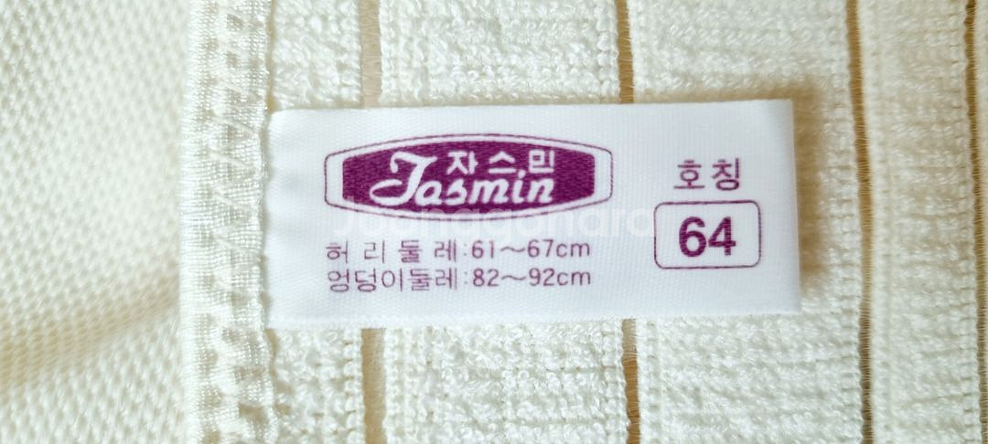 비너스 자스민 산전산후복대 임부복대--2