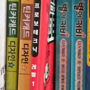 아동도서