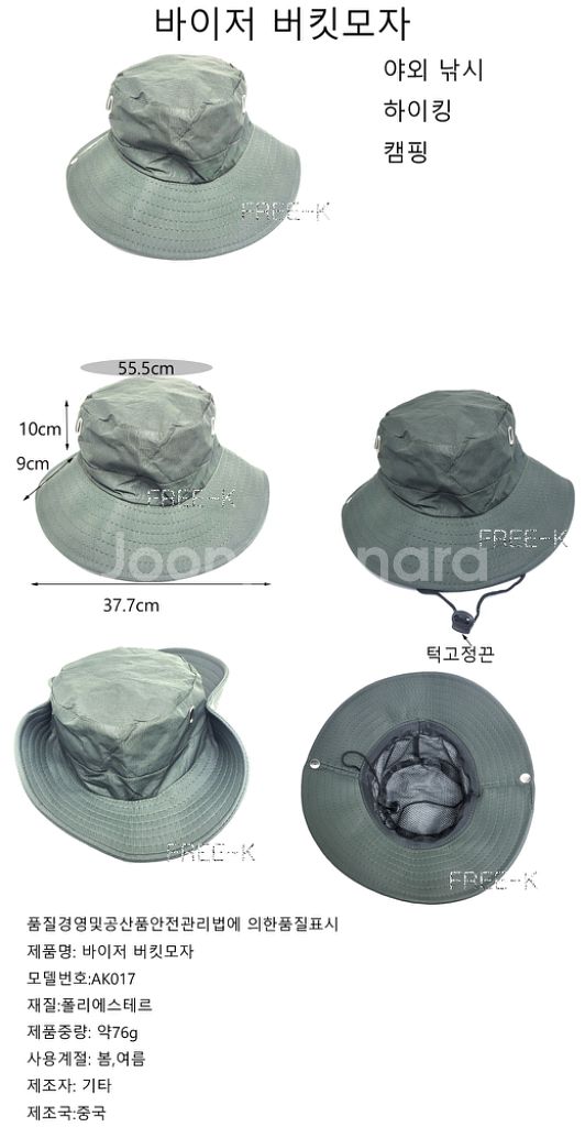낚시모자 모자 패션모자--1