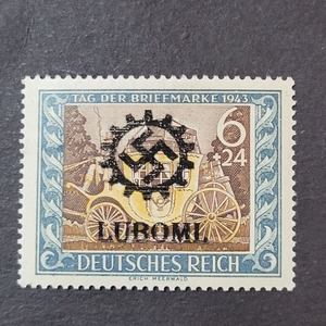 (독일우표) 1943년 독일 제2차세계대전 선전 오버프