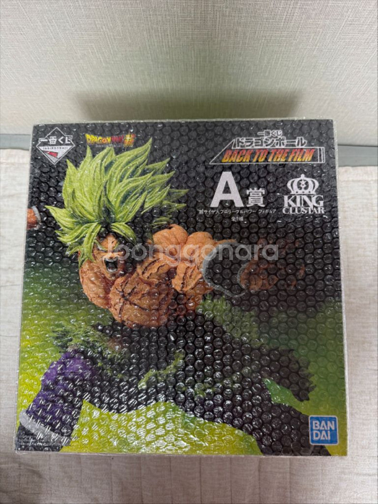 드래곤볼 제일복권 A상 브로리 피규어--0