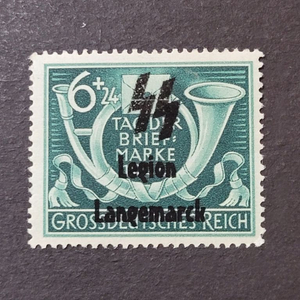 (독일우표) 1943년 독일 제2차세계대전 선전 오버프