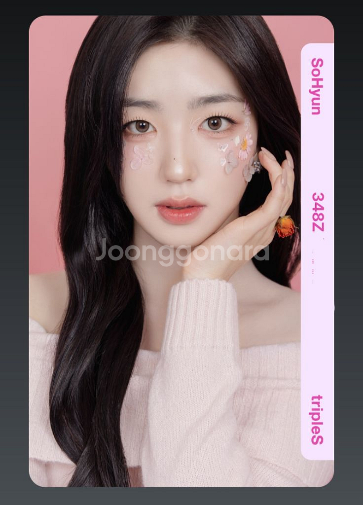2025 트리플에스 벚꽃 박소현 오브젝트 양도 판매--0