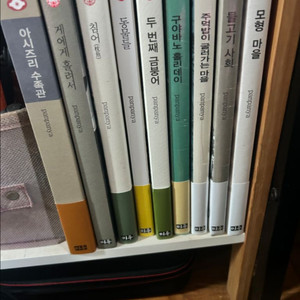 판판야 전권 게에게 홀려서 제외 초판 부분 미개봉