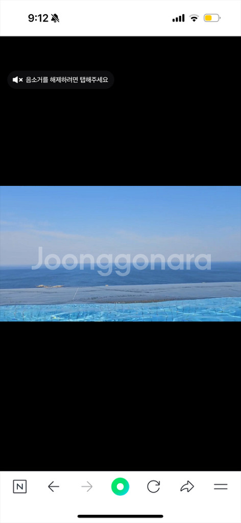 강릉 스카이베이 경포 호텔 4/24 목요일 1박 양도--1