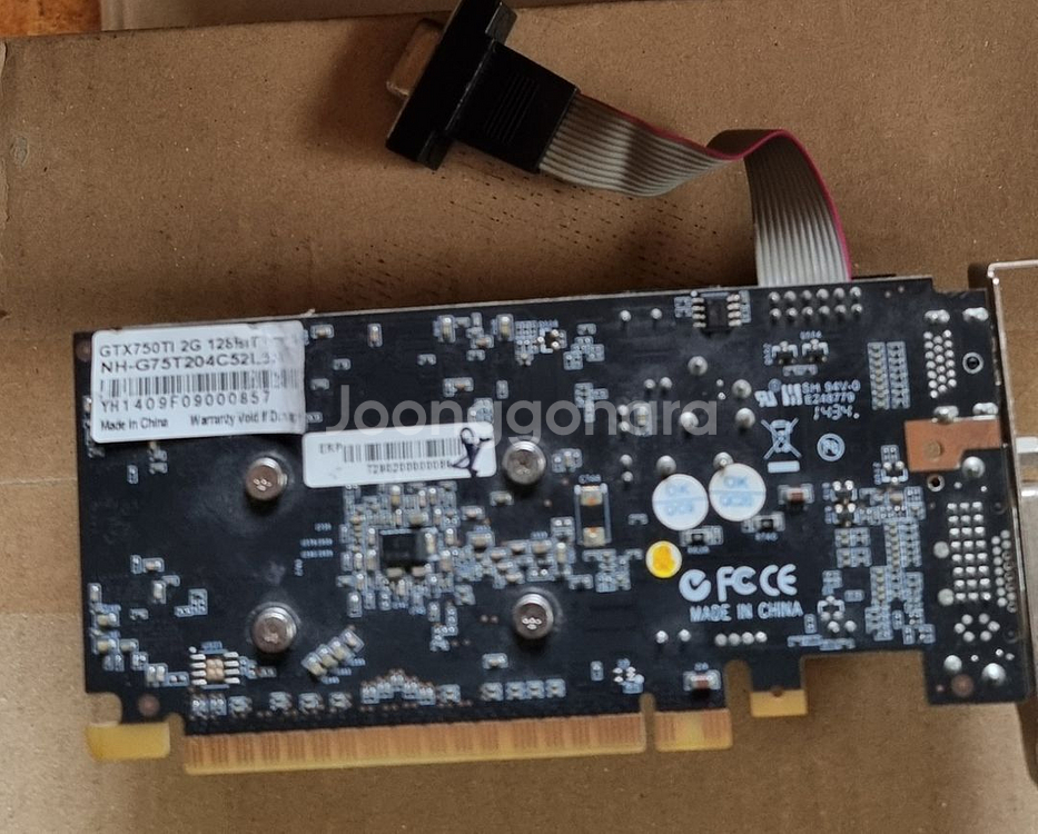 ZALMAN GTX 750TI LP--2