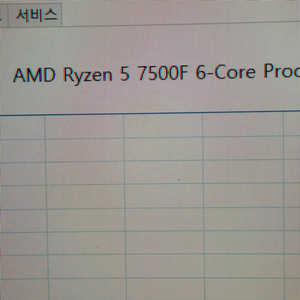 데스크탑GTX1660 R7500F 본체팝니다