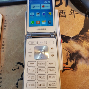 갤럭시폴더1