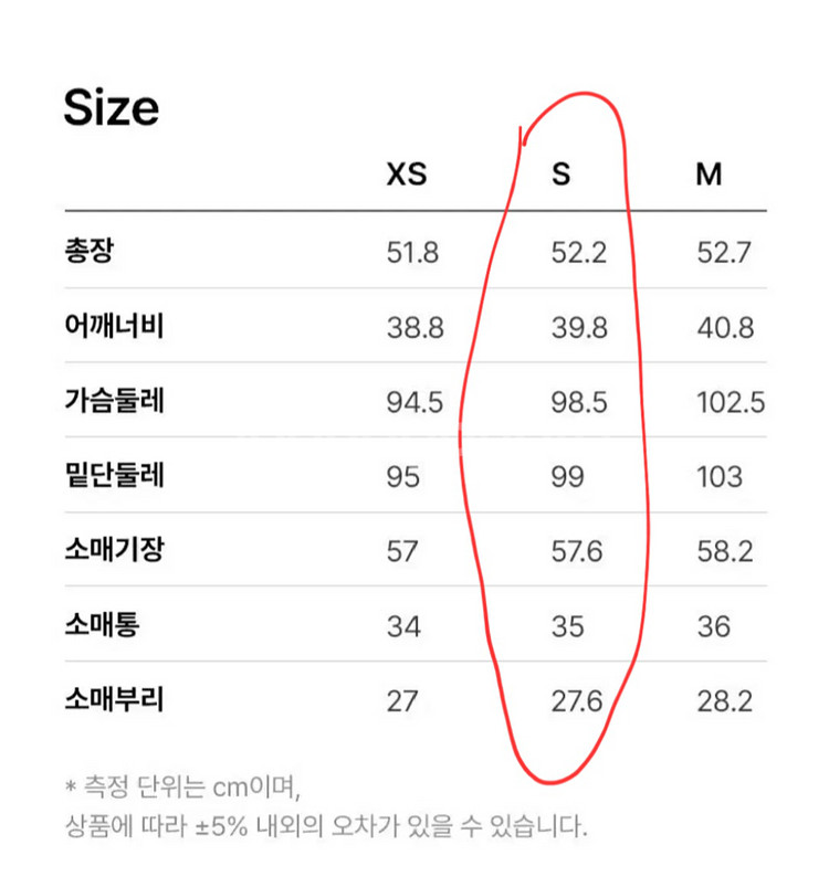 프론트로우/스티치 트위드 크롭 자켓/블랙/S사이즈/하객--8