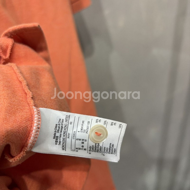 (100) 라코스테 캐주얼 자수 반팔 카라티--4