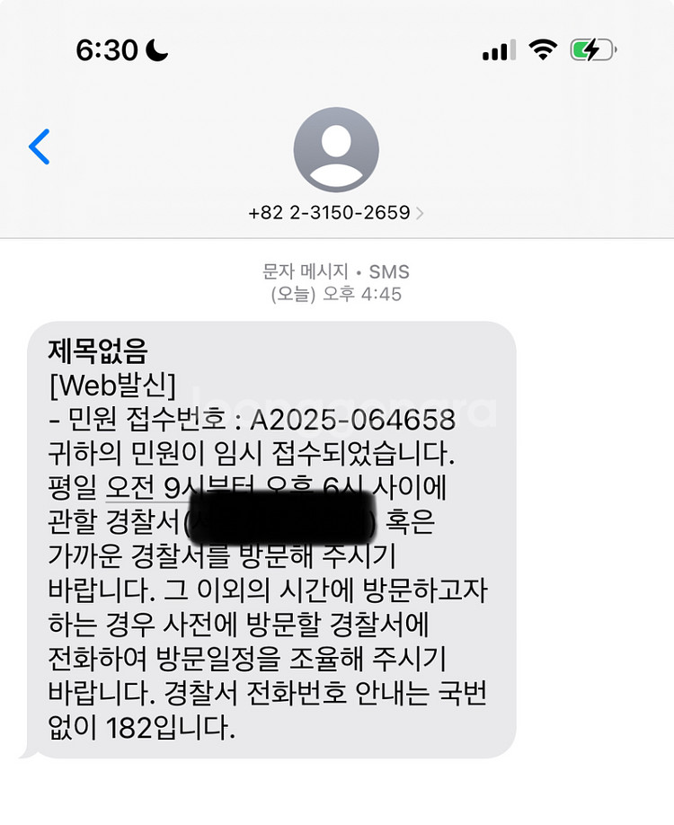 김민현 잡히면 죽는다 (콜드플레이 25일 스탠딩석 사기--1