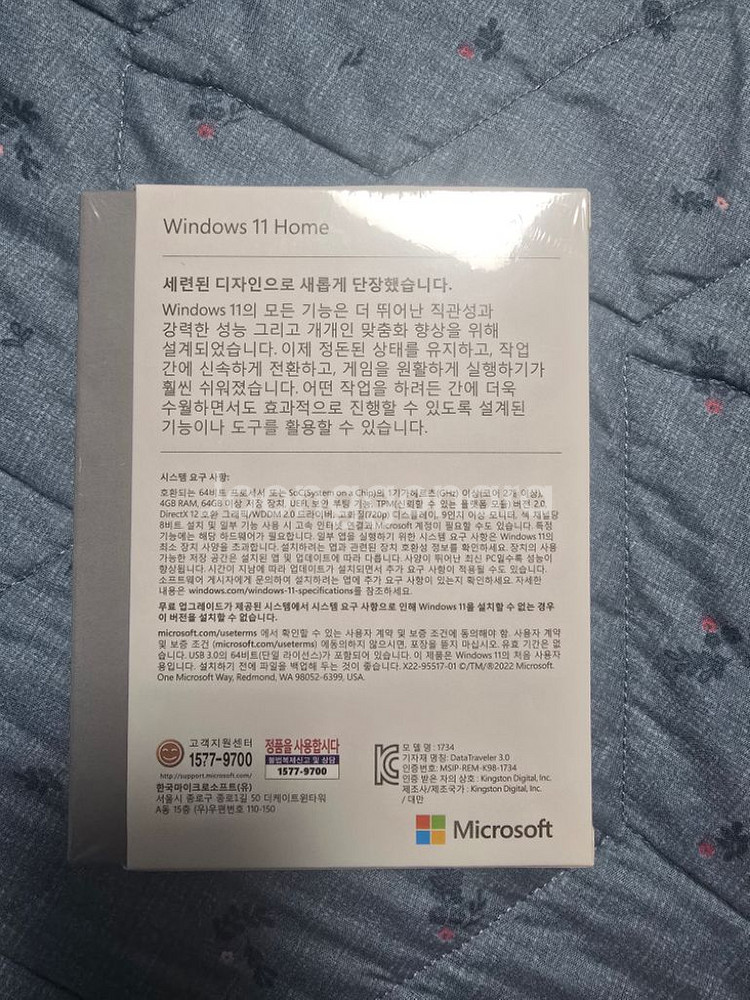 윈도우11홈--1