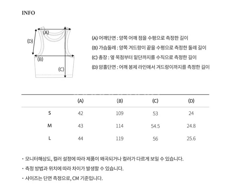 스티브 크롭 코듀로이 베스트 라이트블루 s--2