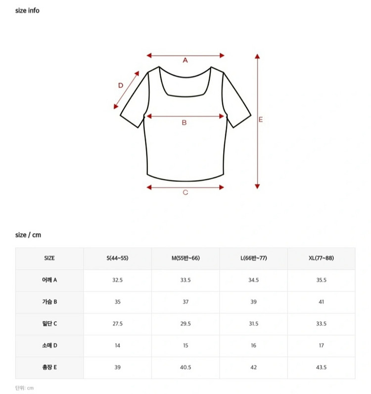 젝시믹스 젤라 인텐션 스퀘어 크롭탑 토프그레이 M--4