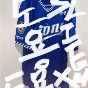 삼성라이온즈 25 실착 지급용 원정 유니폼