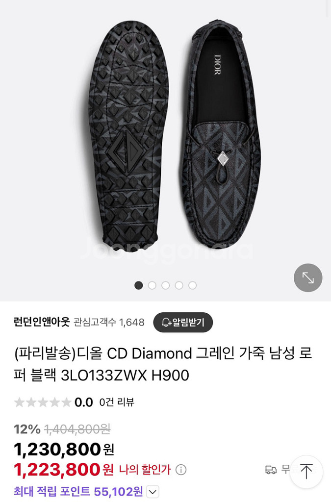 [41] 디올 다이아몬드 가죽 로퍼 새상품--4
