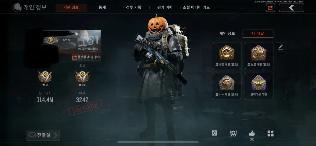 아레나 브레이크아웃 모바일 이미지