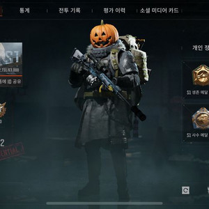 아레나 브레이크아웃 모바일