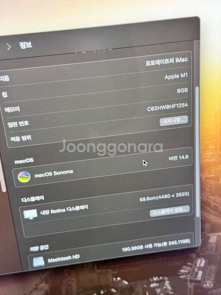 애플 아이맥24 M1 그린--2