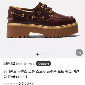 팀버랜드 보트 슈즈 270 사이즈 (남녀공용)