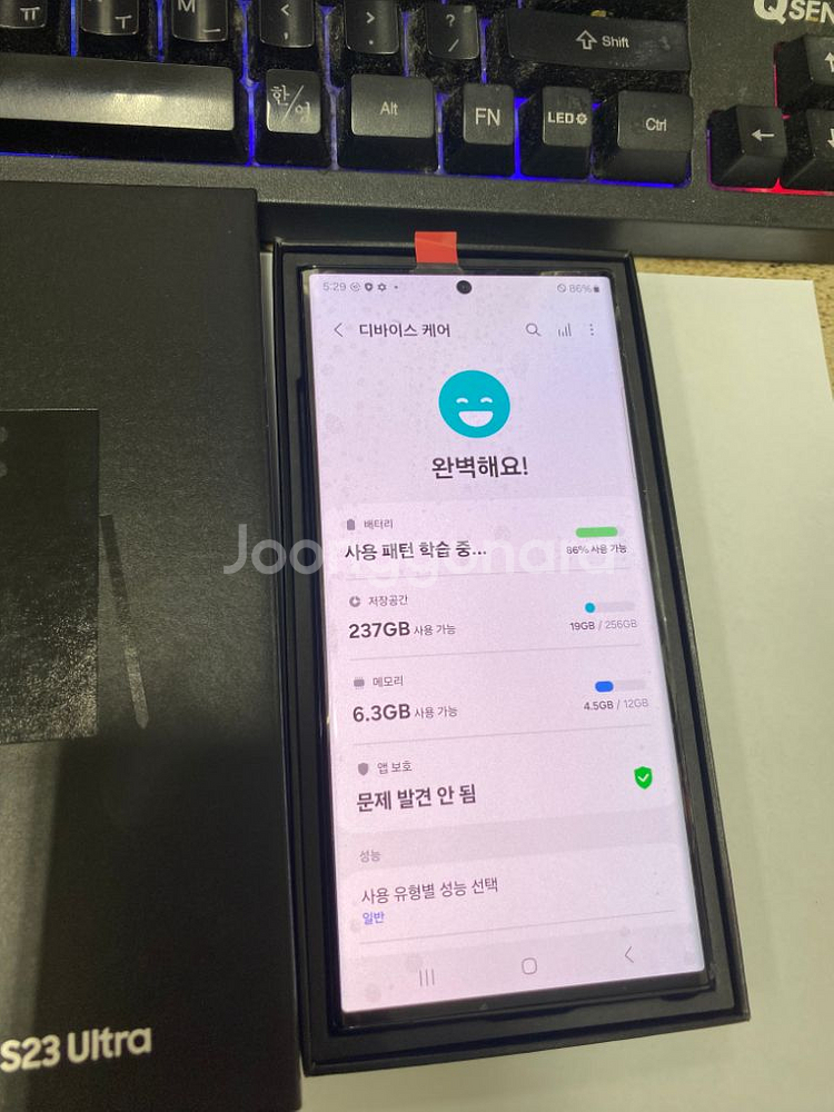 리퍼폰 SK 갤럭시S23울트라 블랙 특SSS급 풀박스--3