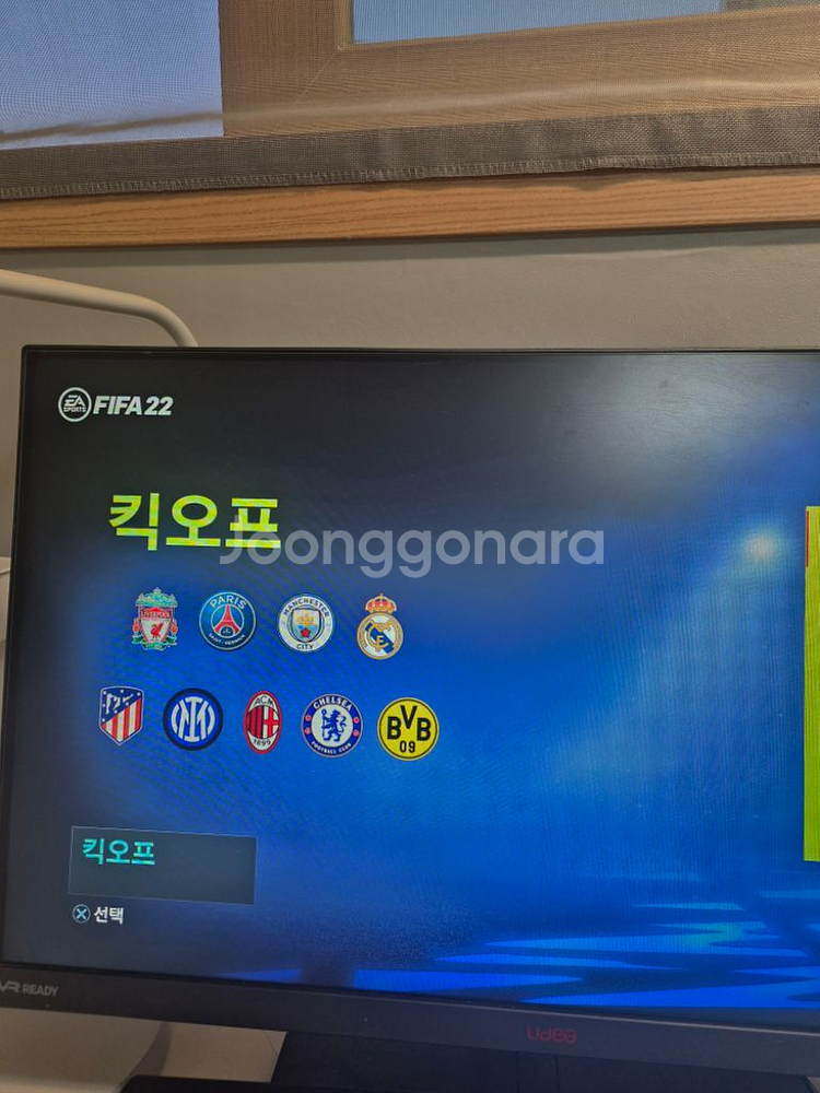 ps4 피파22--3