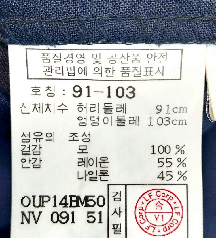 새제품급/닥스 남성정장바지36/택포/일싼/1싼--3