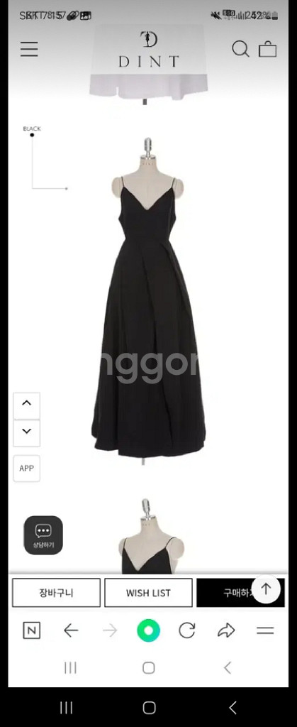 DINT딘트 플린 브이넥 슬리브리스 볼륨 맥시 원피스--3