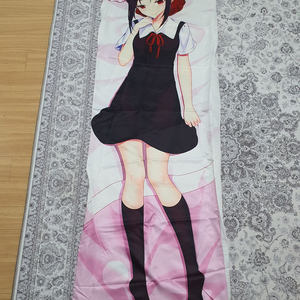 카구야님 카구야 다키마쿠라 커버