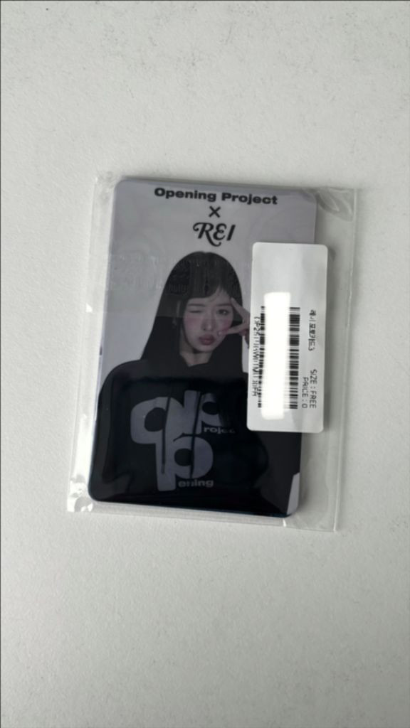 아이브 레이 오프닝프로젝트 미개봉 포카 이미지