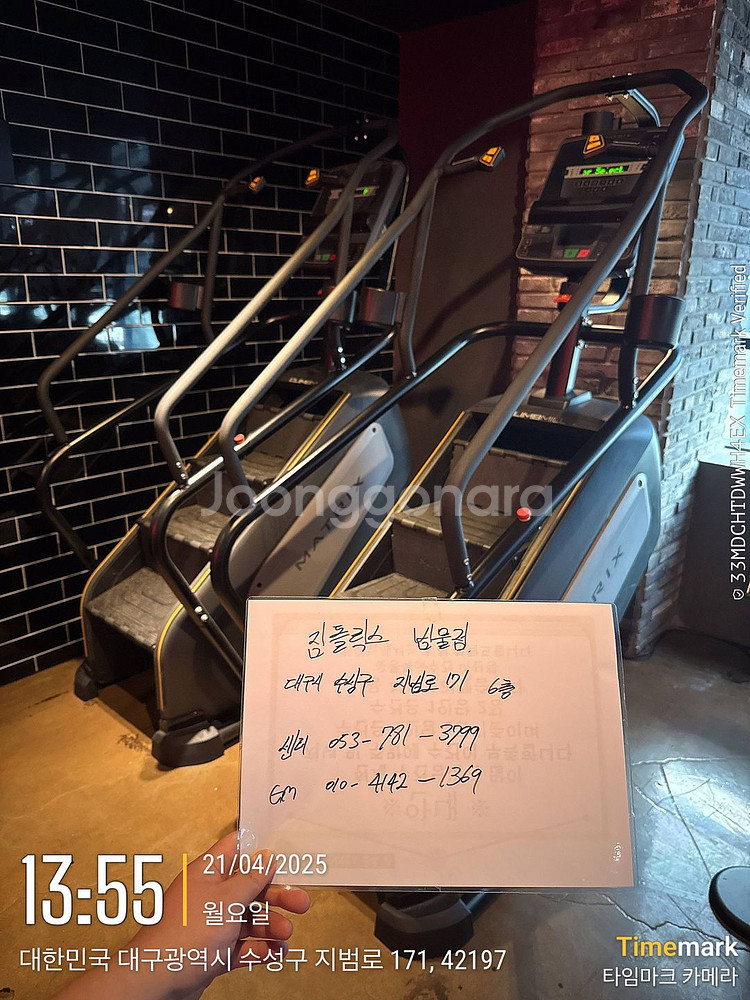 MATRIX (메트릭스) 헬스머신 저렴하게 판매합니다.--0