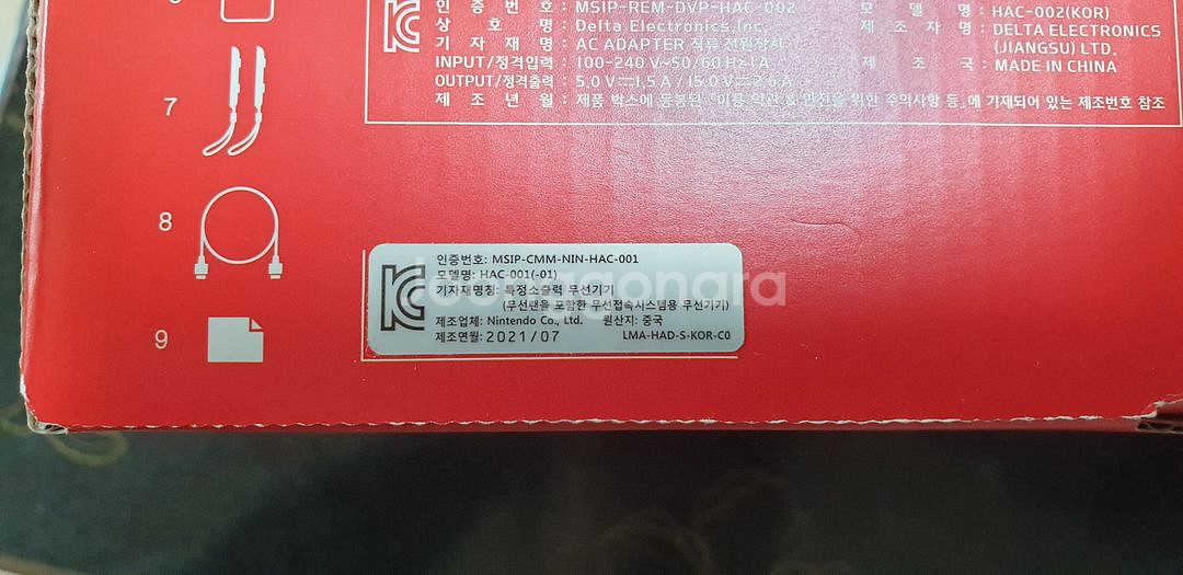 닌텐도 스위치 배터리 개선판--6