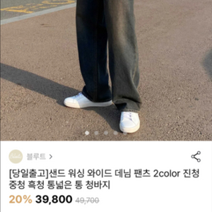 청바지팝니다(새상품)