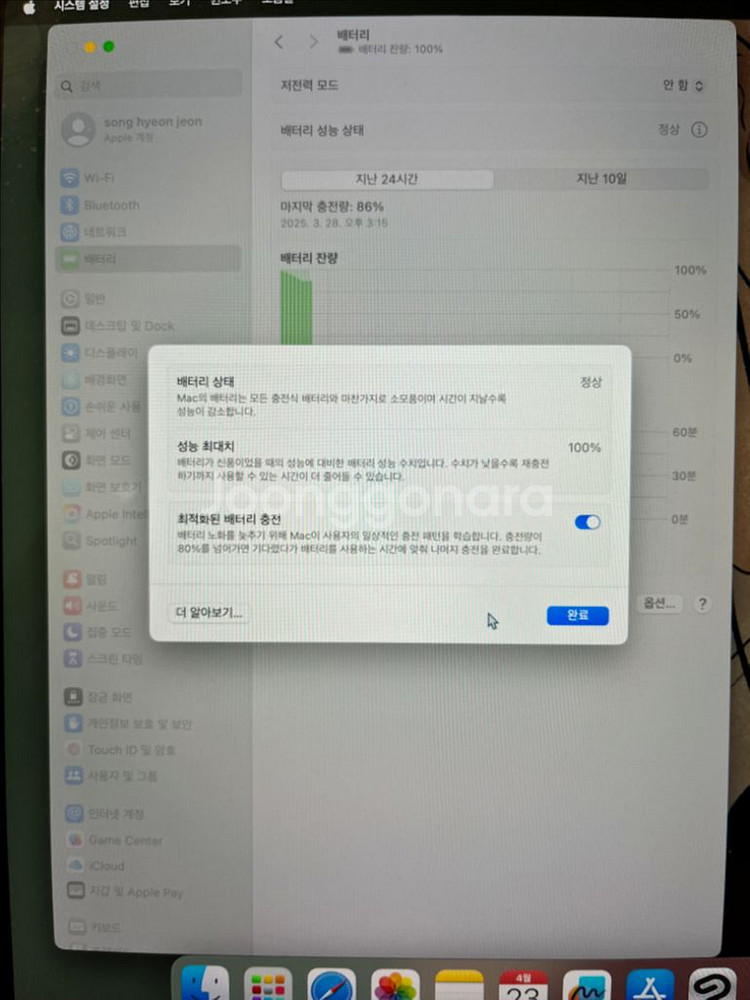맥북에어 실버 15인치 m3 8/256 판매합니다.--2